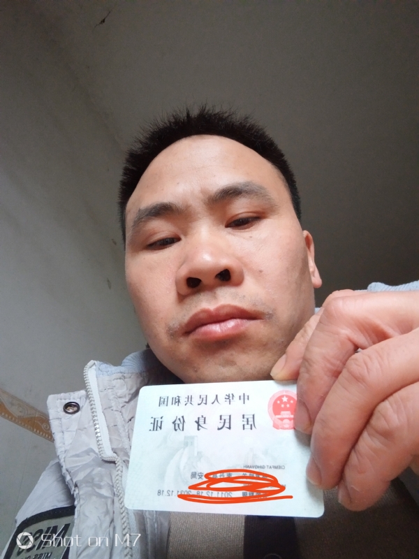 知足常乐的第一张照片--曲靖相亲服务中心