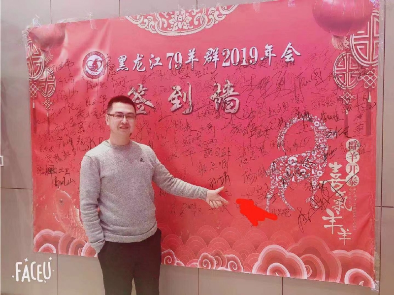 正能量的第一张照片--曲靖相亲服务中心