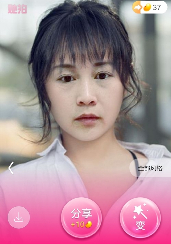 中年少女的第一张照片--曲靖相亲服务中心