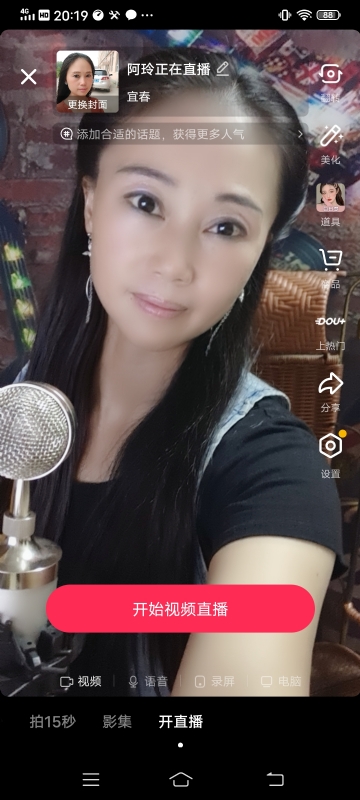 阿玲的第一张照片--曲靖相亲服务中心