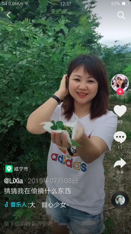 王丽霞的第二张照片--曲靖相亲服务中心
