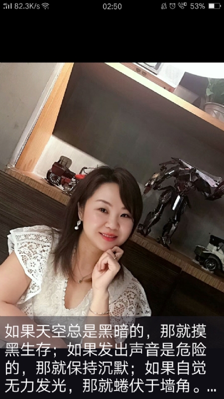 王丽霞的第三张照片--曲靖相亲服务中心