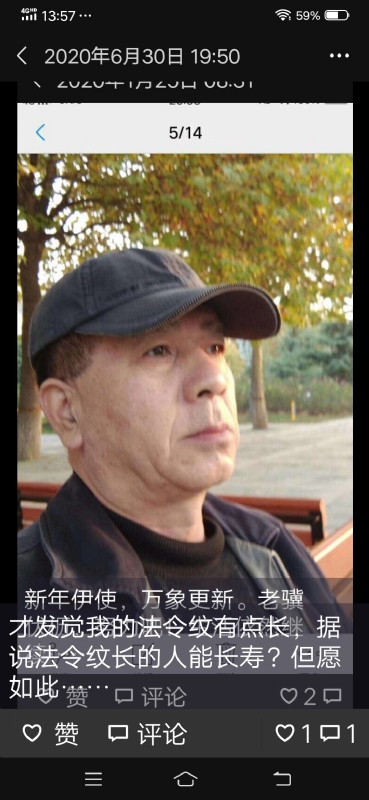 无尽的路的第三张照片--曲靖相亲服务中心