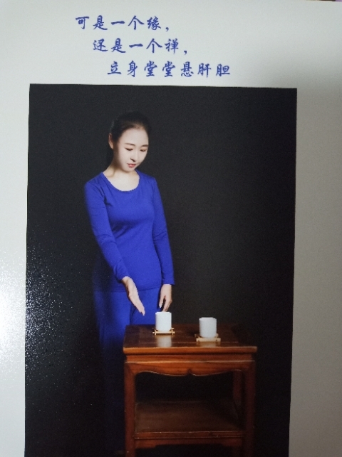 精卫公主的第三张照片--曲靖相亲服务中心