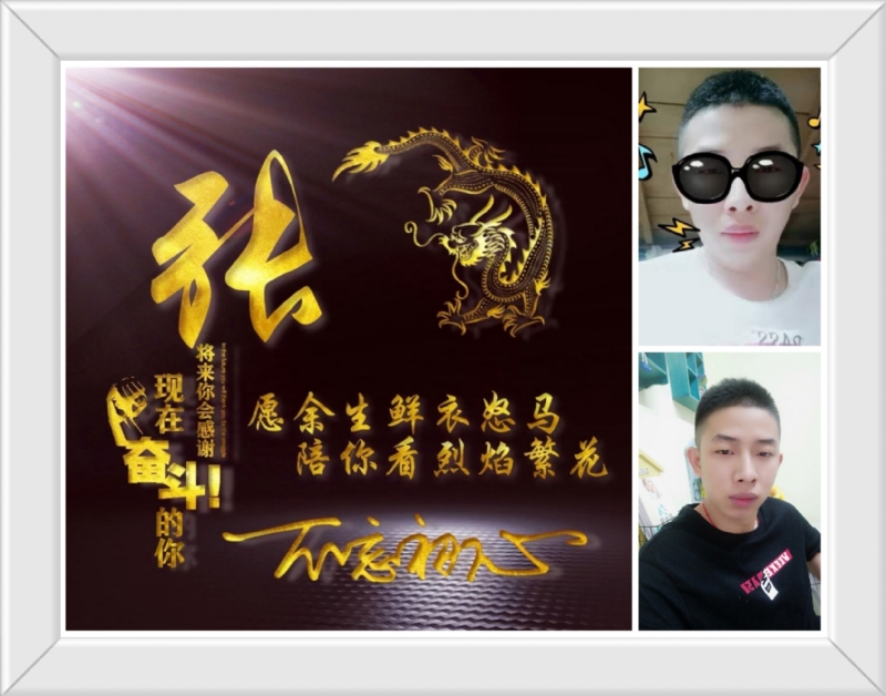 登峰造极的第一张照片--曲靖相亲服务中心