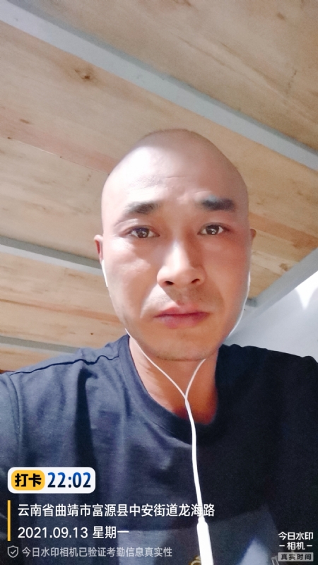 交友的第一张照片--曲靖相亲服务中心