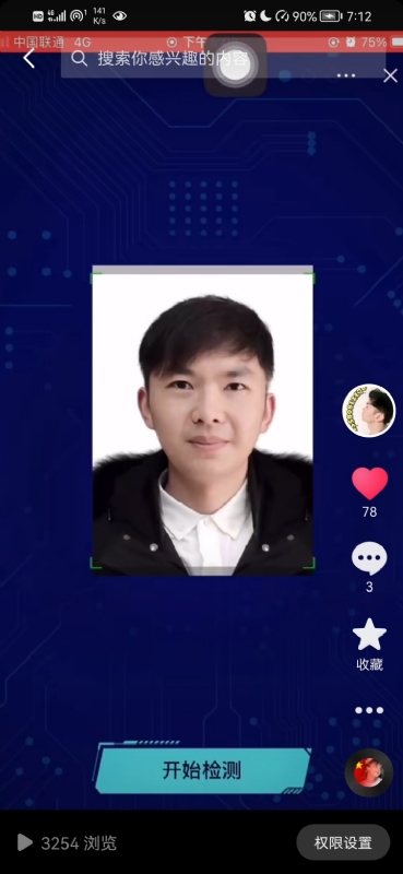 元宇宙的第一张照片--曲靖相亲服务中心