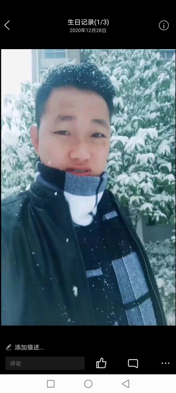 为爱拼一回的第二张照片--曲靖相亲服务中心