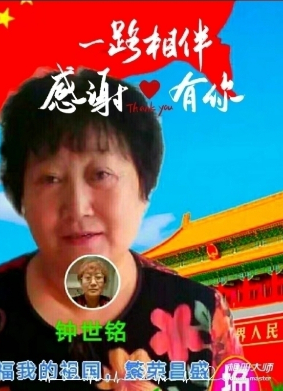 s铭的第四张照片--曲靖相亲服务中心
