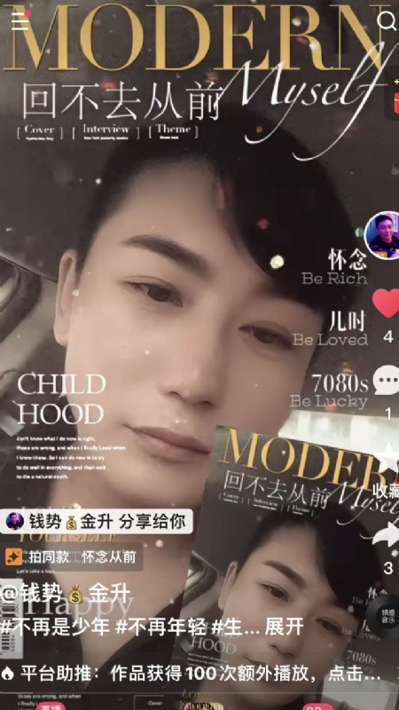 钱势金升的第二张照片--曲靖相亲服务中心