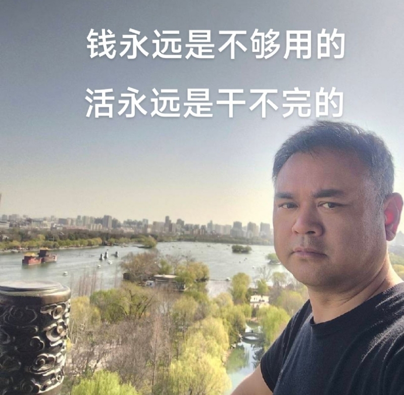 海纳百川的第一张照片--曲靖相亲服务中心