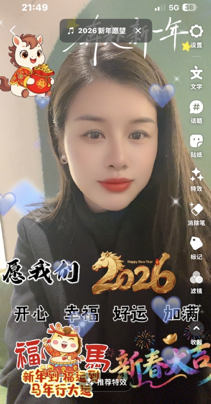 平安喜乐的第一张照片--曲靖相亲服务中心